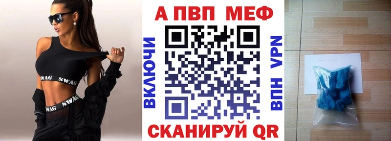 закладки  mega сайт  Alfa_PVP Crystall  Енисейск 