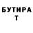 Героин гречка Nikita Yorn