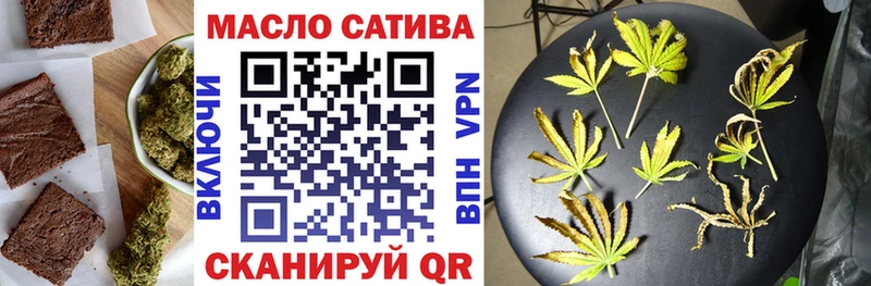 Еда ТГК конопля  Енисейск 