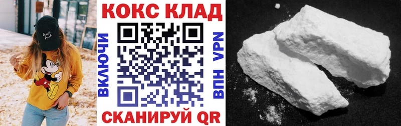 ОМГ ОМГ ссылка  Енисейск  Кокаин Боливия  даркнет сайт 
