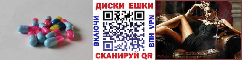 omg рабочий сайт  дарнет шоп  Енисейск  ЭКСТАЗИ DUBAI 
