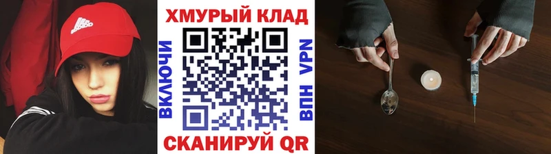 продажа наркотиков  Енисейск  Героин афганец 