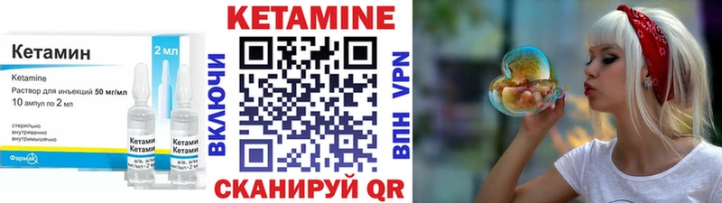 Кетамин VHQ купить наркотик Енисейск