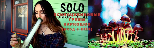 эйфоретик Абинск