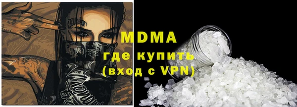 стаф Ростов