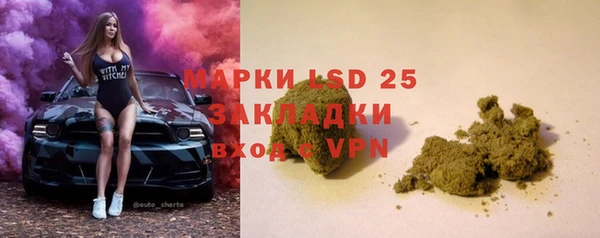 гашишное масло Алексин