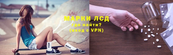 кокаин VHQ Приозерск