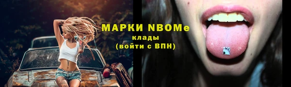 кокс Абаза