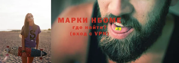 гашишное масло Алексин