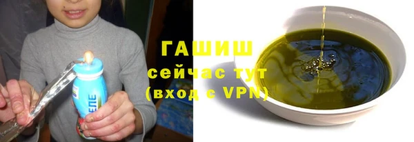 гашишное масло Алексин