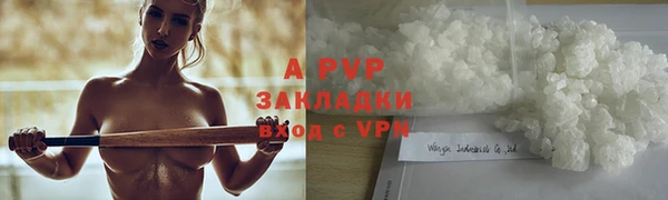 каннабис Рославль