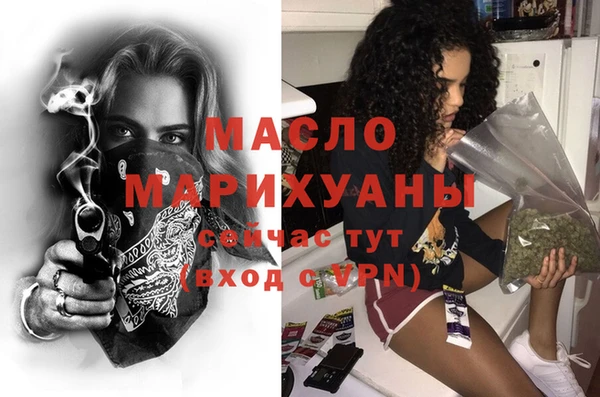 гашишное масло Алексин