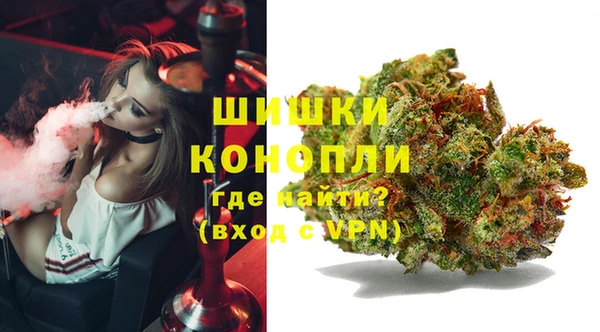 гашишное масло Алексин