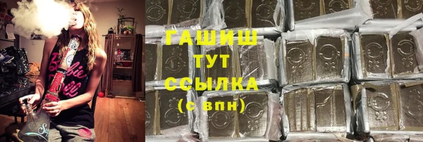 гашишное масло Алексин
