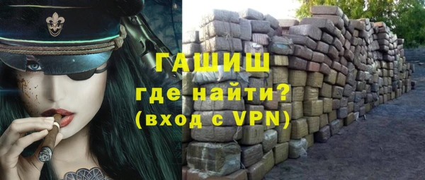 спиды Протвино