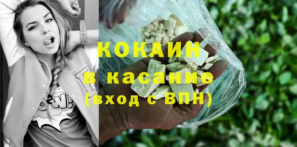 кокаин перу Алзамай