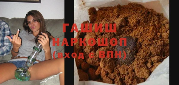 гашишное масло Алексин