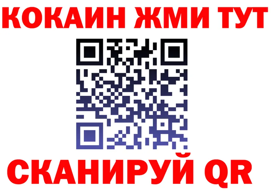 Бутират бутик ТОР это кракен Енисейск