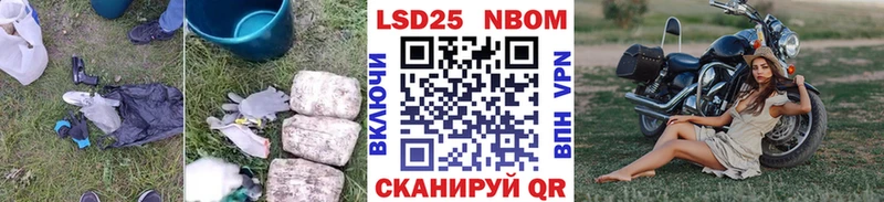 МЕГА ТОР Енисейск LSD-25 экстази кислота