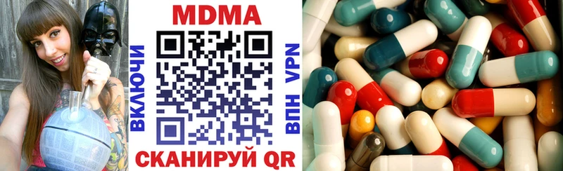 MDMA Molly купить наркотики цена Енисейск