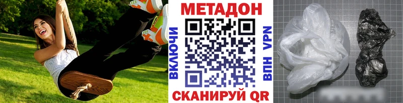 МЕТАДОН кристалл  Енисейск 