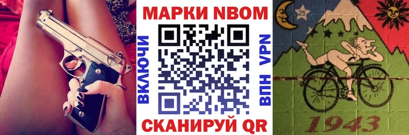hydra как войти  Енисейск  Наркотические марки 1,8мг 