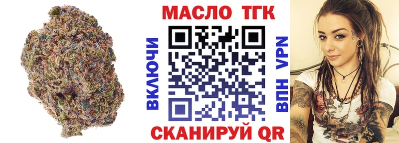 Дистиллят ТГК Wax  Енисейск 