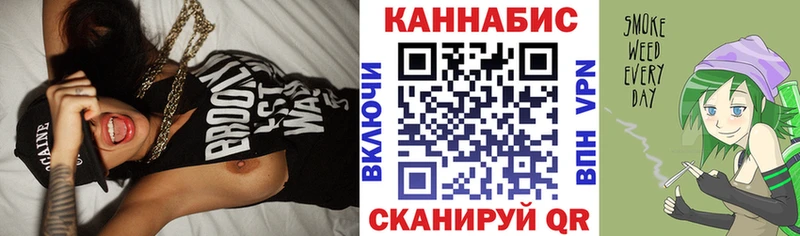 Марихуана White Widow  Енисейск 